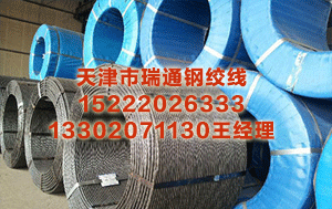 郴州钢绞线价格 财政部、央行发布2026年中央国库现款处置买卖银行依期进款（二期）招投标示知