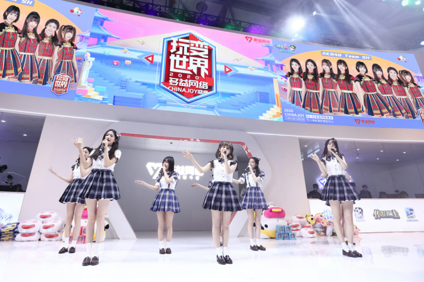 AKB48 Team SH助阵多益网络2020ChinaJoy.png